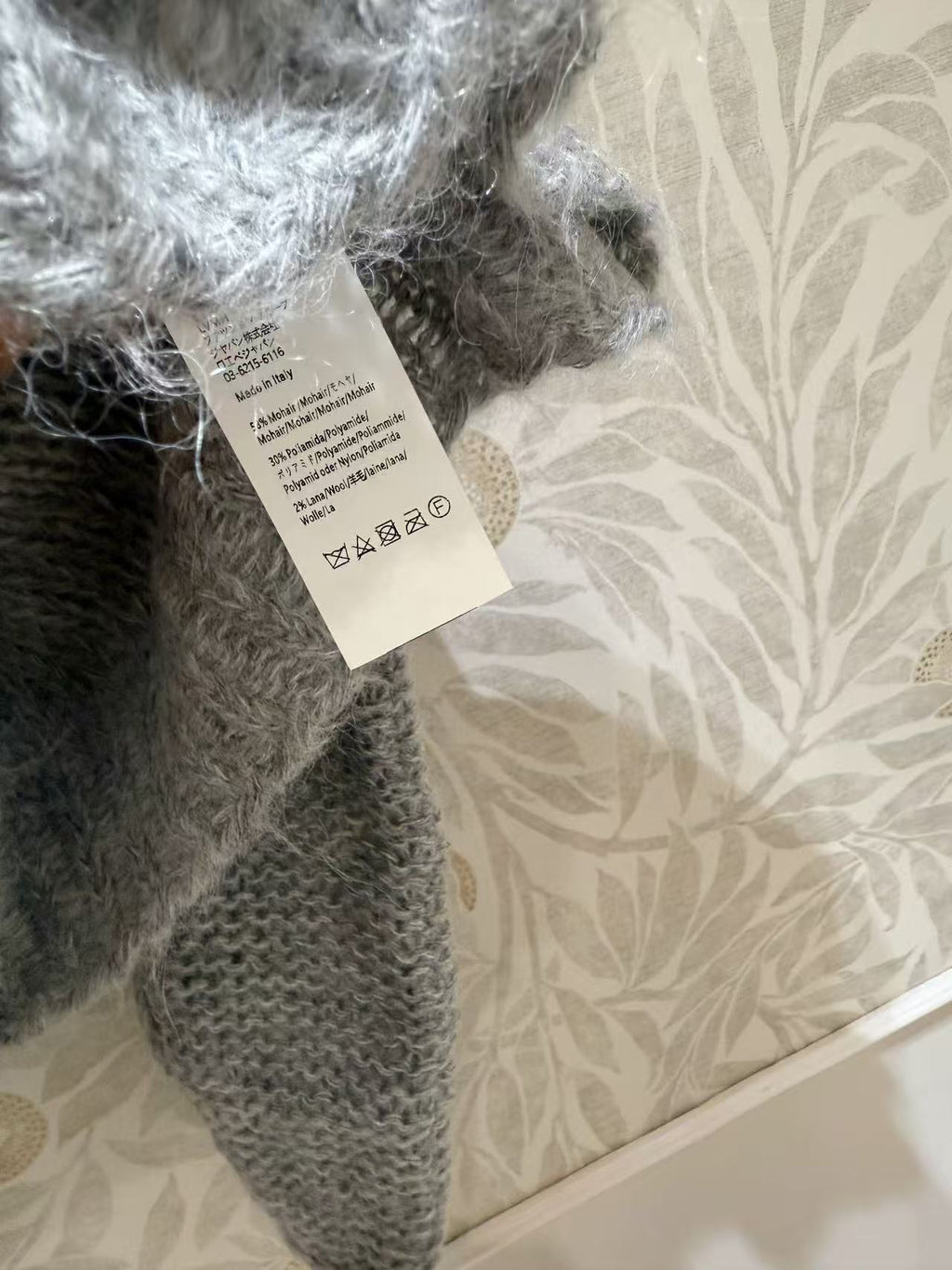 Loewe Anagram open-knit sweater