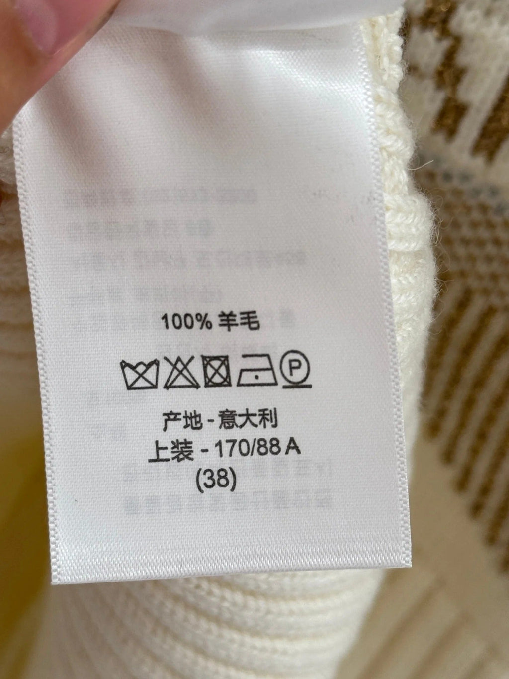 DIOR 25S ZIP-UP CARDIGAN 559