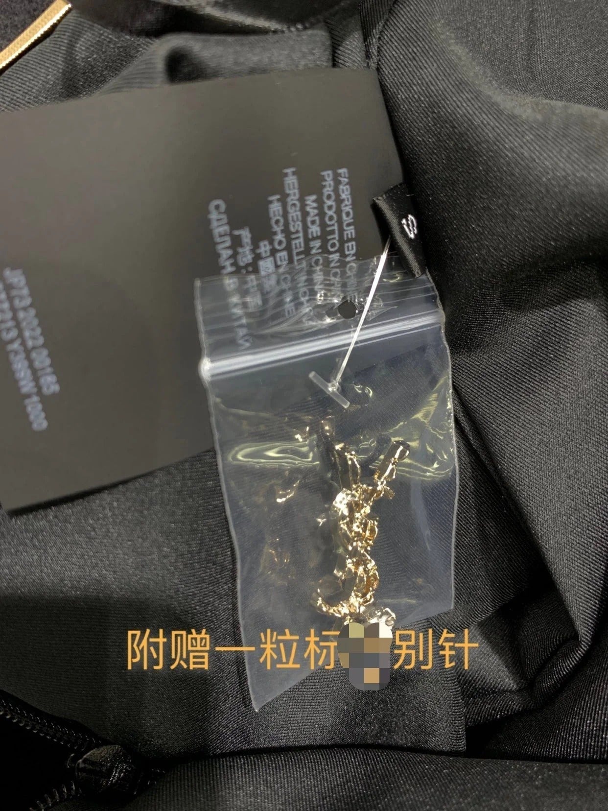 YSL 25S SKIRT STYLE 99