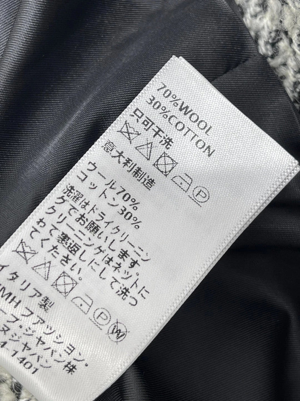 CELINE 25S TWEED JACKET 0033