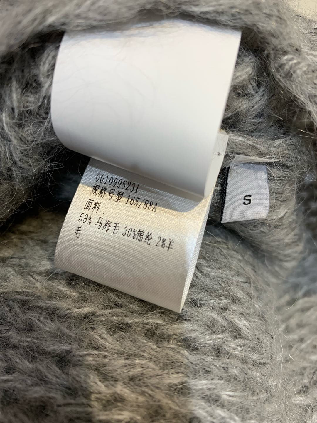 LOEWE SWEATER STYLE 224