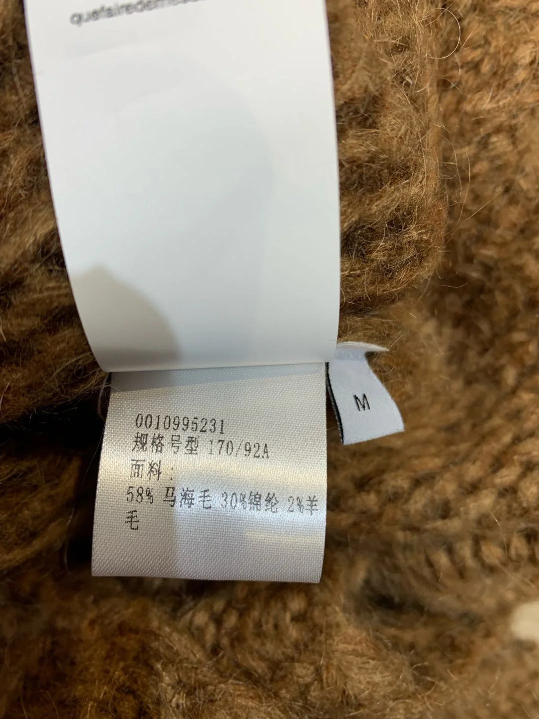 LOEWE SWEATER STYLE 225