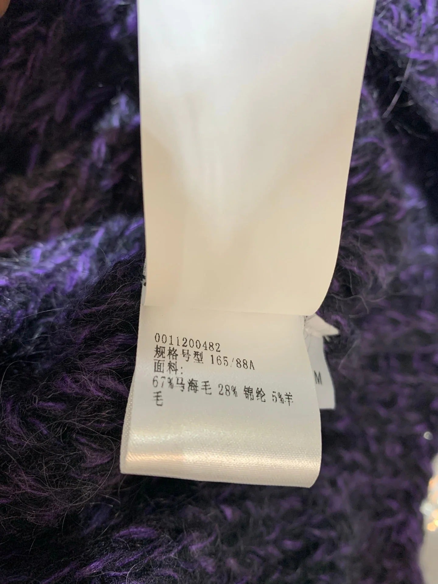 LOEWE SWEATER STYLE 220