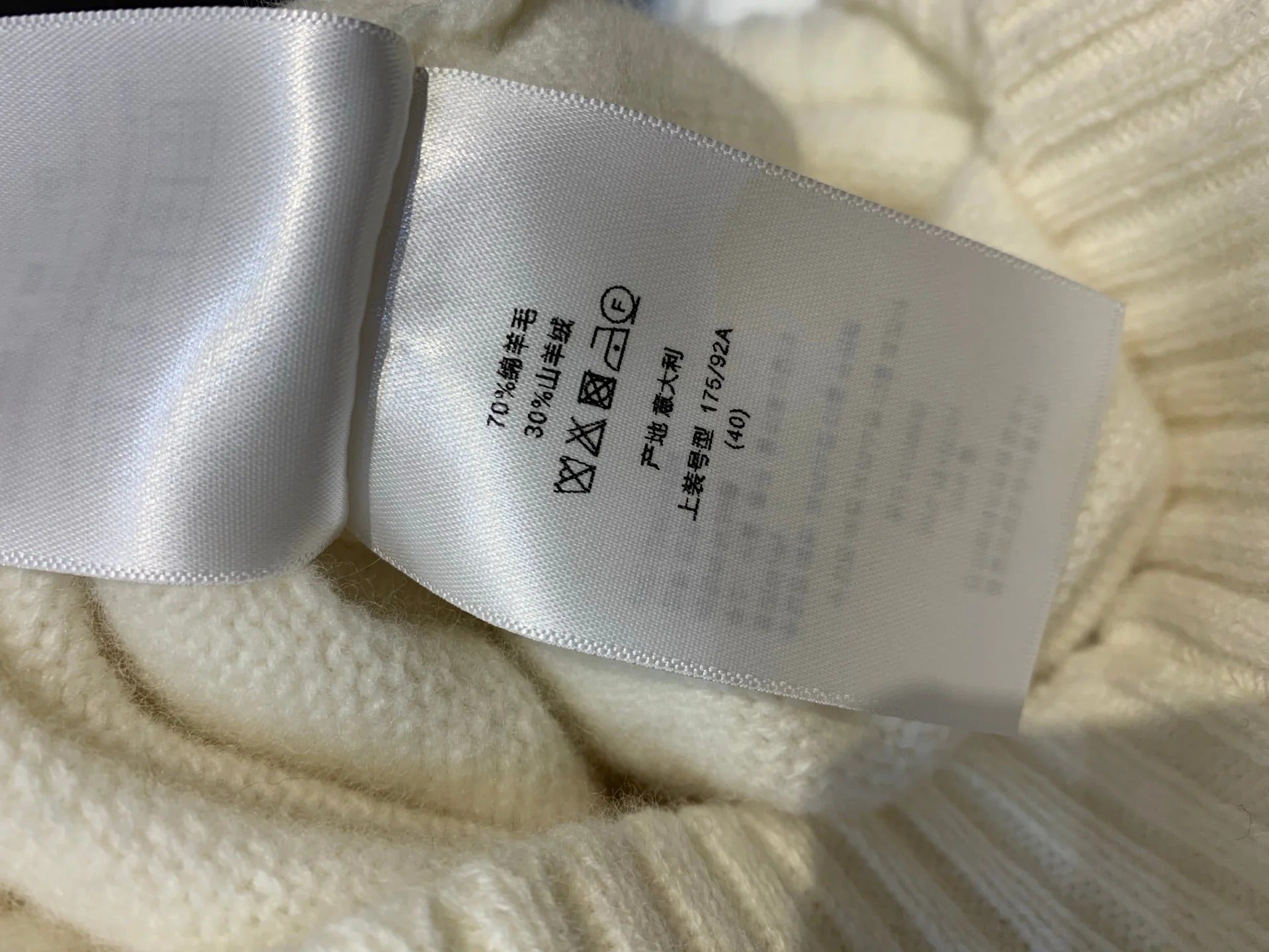 DIOR 25S ZIP-UP KNIT SWEATER 568