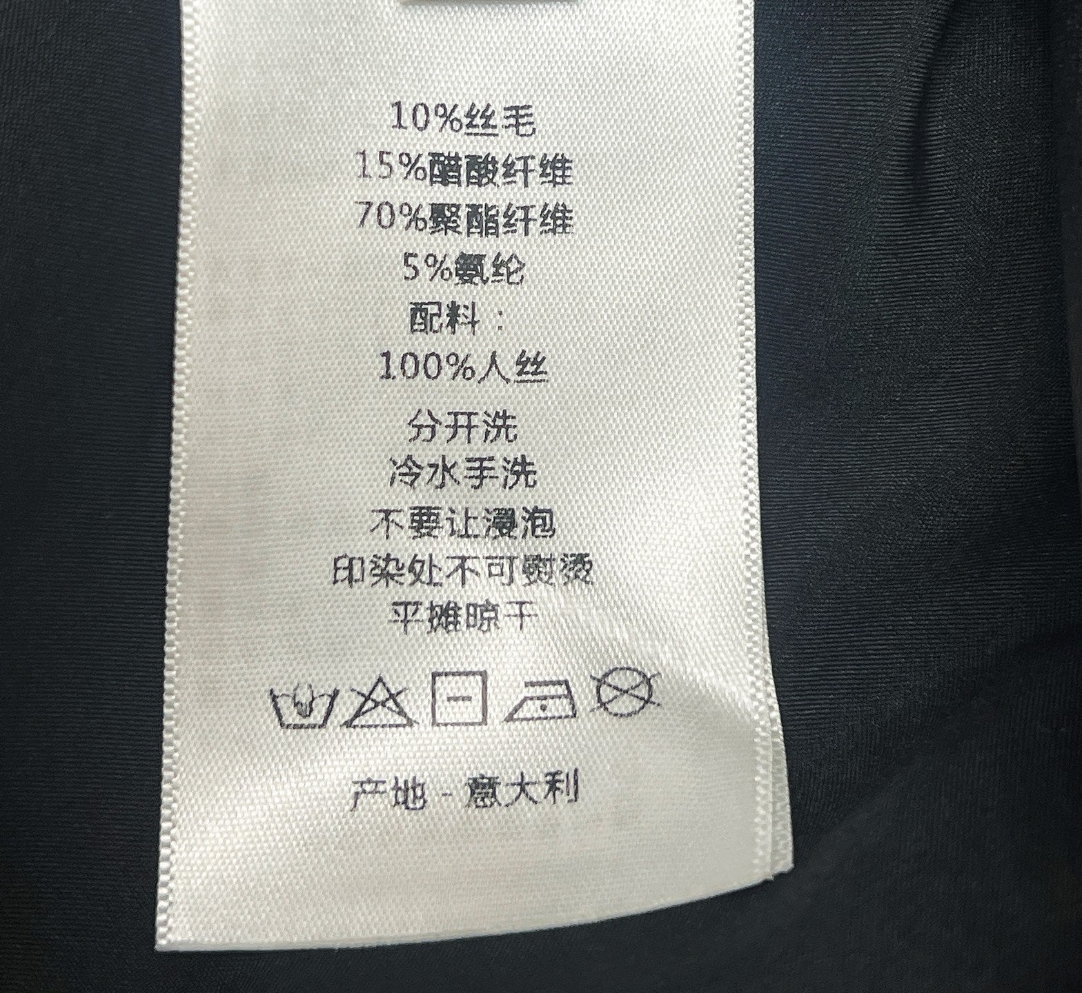 DIOR 25S TWO-PIECE V-NECK BLAZER DRESS 472