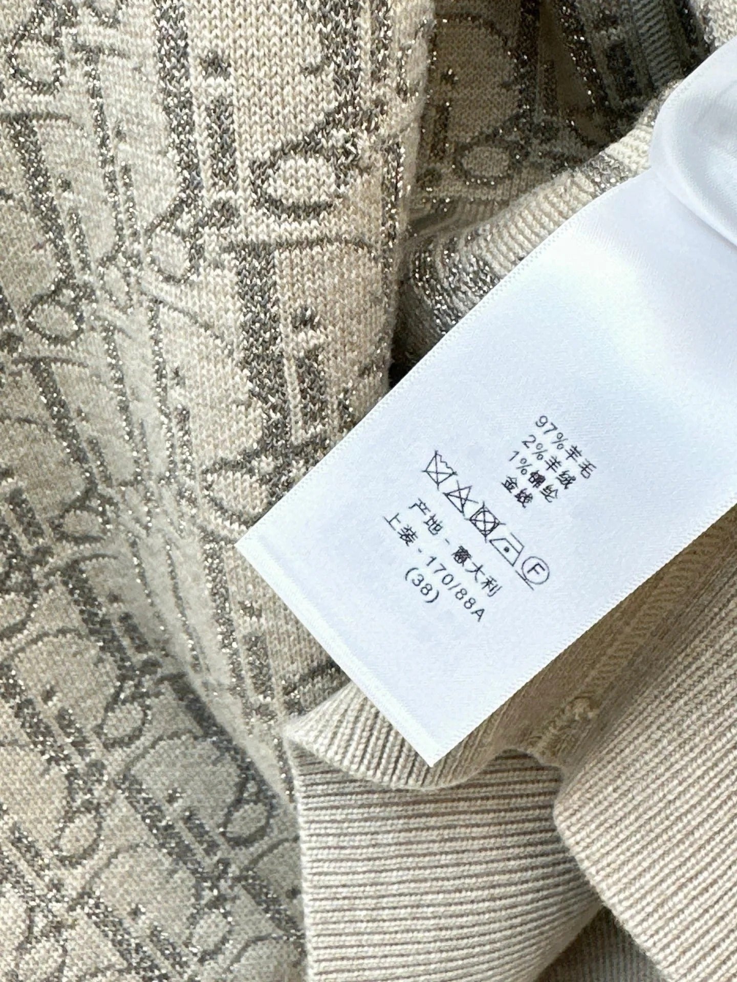 DIOR 25S ZIP-UP KNIT JACKET 544