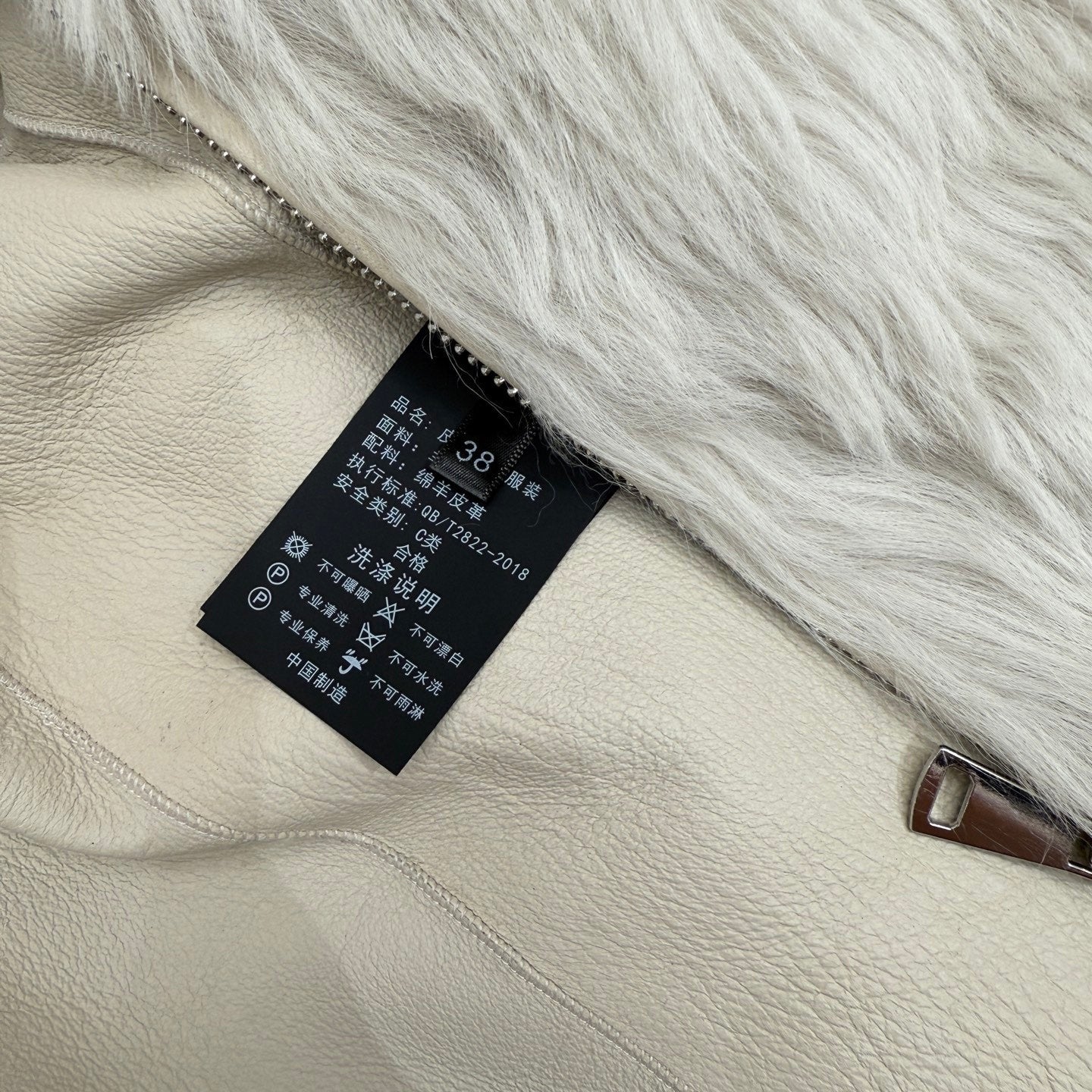 HERMES 25S TUSCAN SHEARLING COAT 200