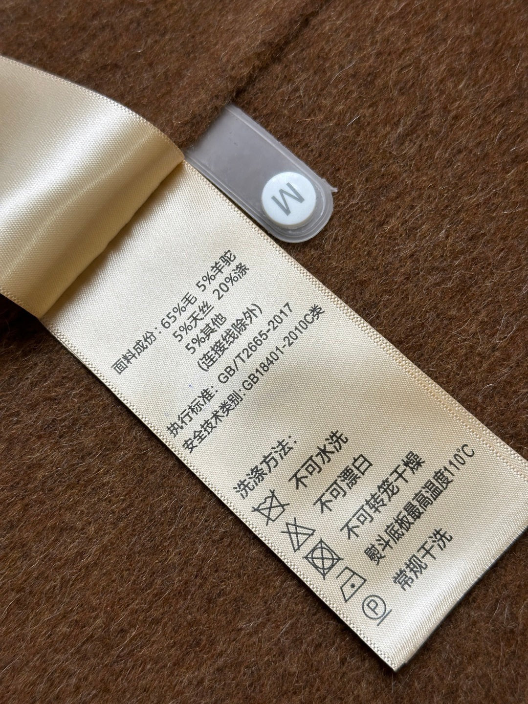 MAX MARA 25S TURTLENECK CASHMERE COAT 132