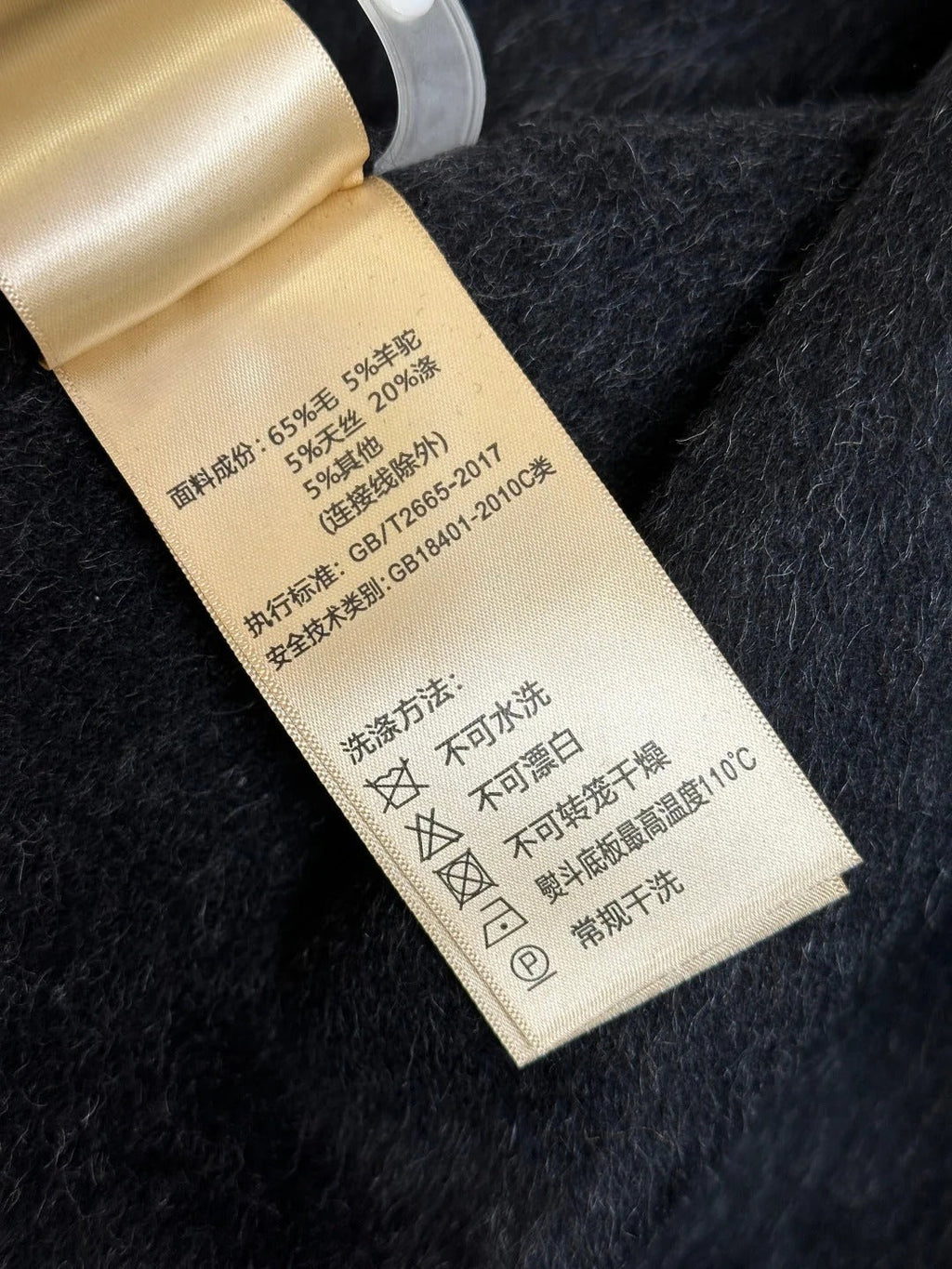 MAX MARA 25S TURTLENECK CASHMERE COAT 131