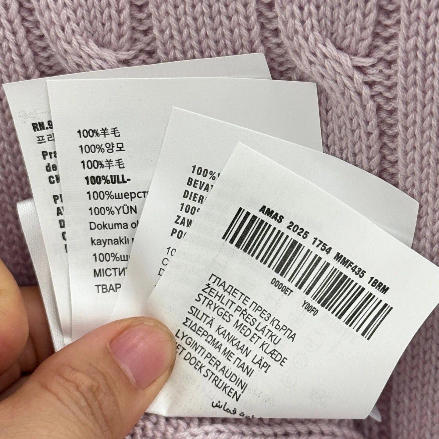 PRADA 25S SWEATER 302